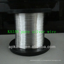 Hebei anping KAIAN 0.5mm провод 9999 чистый серебряный провод
